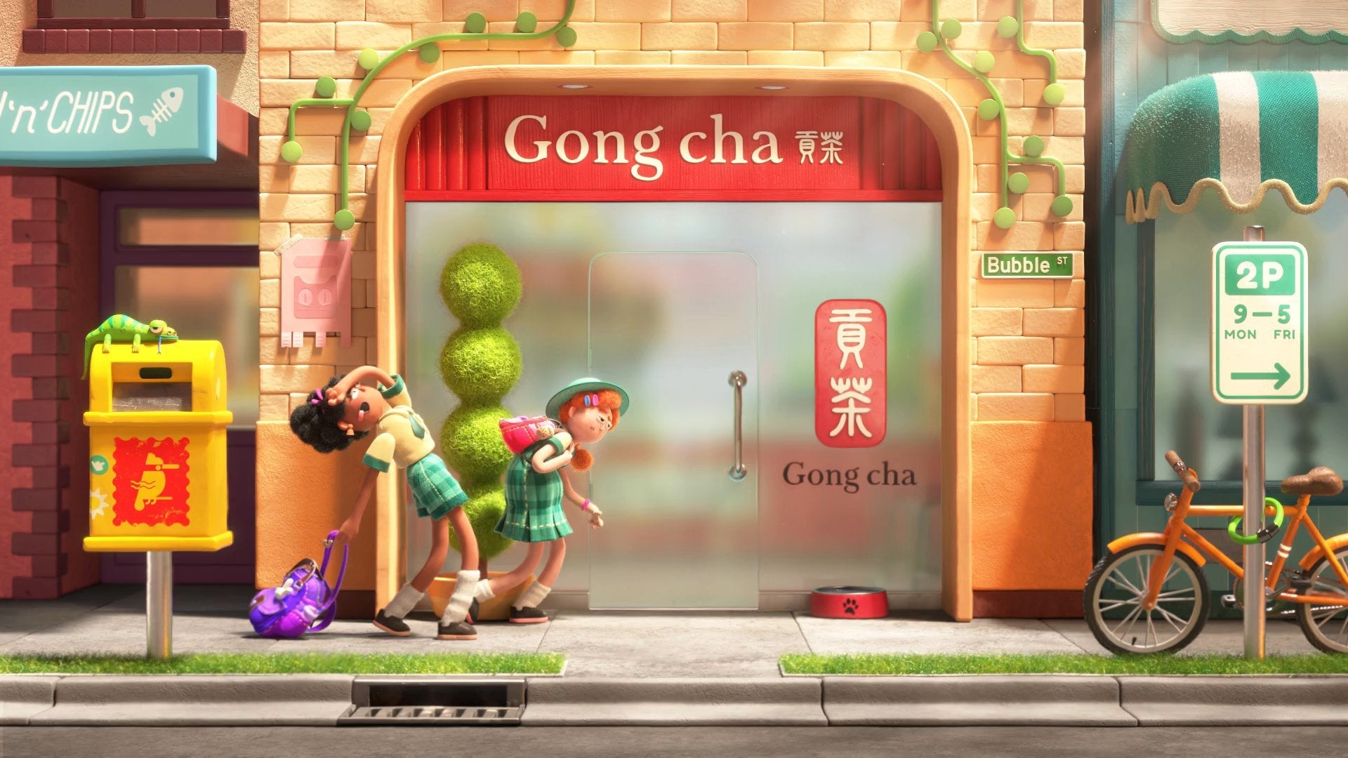 貢茶 Gong Cha
