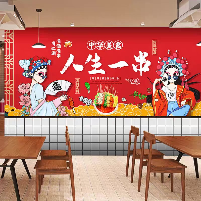 喜喜炸串 & 砂鍋麻辣燙