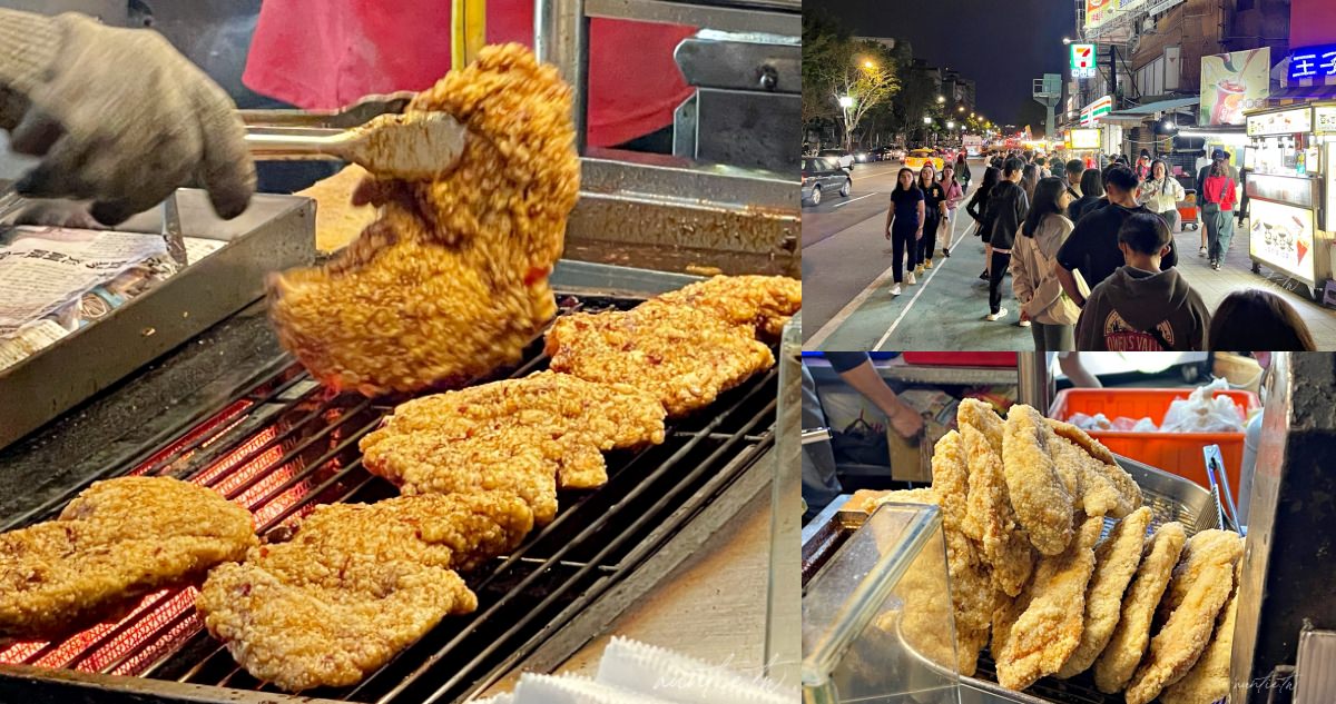 士林碳烤雞排便當