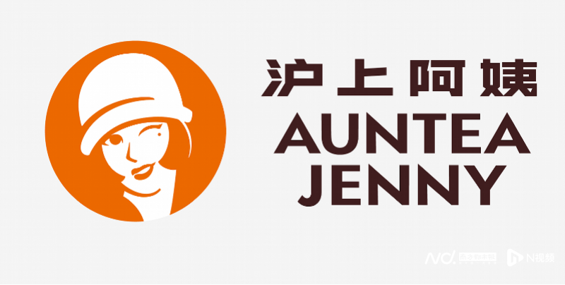AUNTEA JENNY 戶上阿姨