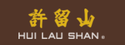 許留山 Hui Lau Shan
