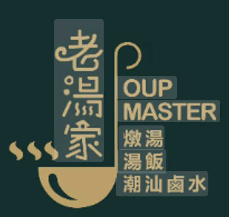 Lao Tang Jia (老汤家)