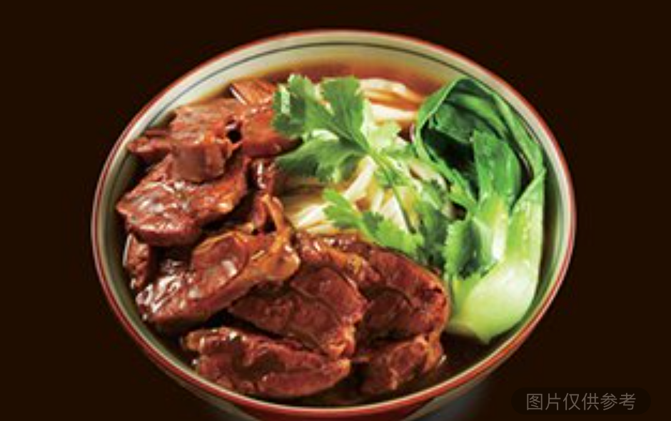 紅燒牛肉麵