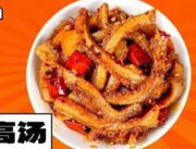 香辣牛肚 100g