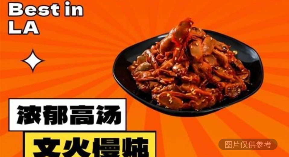 香辣小郡肝 100g