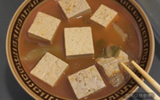 麻辣臭豆腐