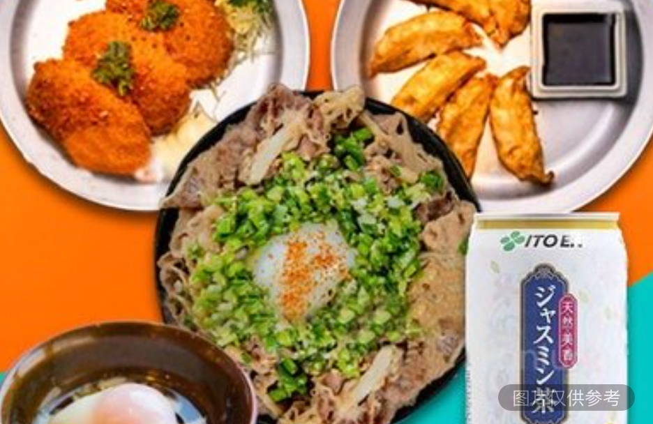 葱盐味牛丼+温泉蛋+可乐饼or日式煎餃+茉莉绿茶