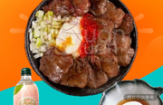 鹽蔥醬炙烤牛舌飯+溫泉蛋+包菜沙拉+白桃汽水