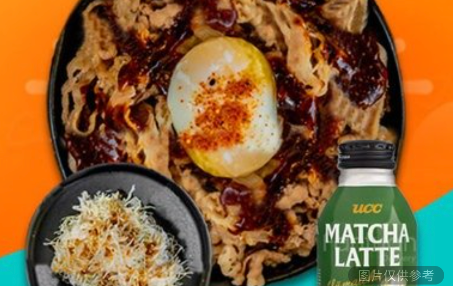 黑椒牛丼 + 包菜沙拉 + 抹茶拿鐵