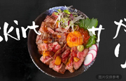 和牛外裙丼