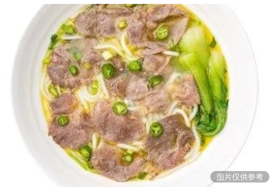 藤椒牛肉粉