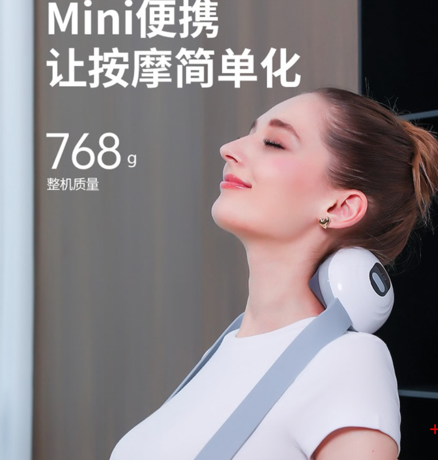 美國 法提娜 【模擬人按摩手感 3檔恆溫熱敷】頸椎按摩器多功能肩頸斜方肌疏通按摩儀家用充電便攜式頸部按摩儀1台