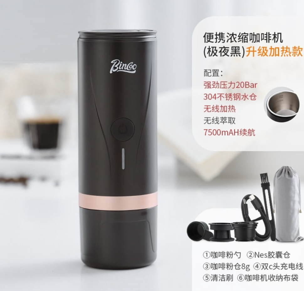 九陽 顯示保溫杯 大容量450ml 獨立茶濾茶漏 24小時保溫 316不鏽鋼 即時顯溫冷暖自知 黑/白