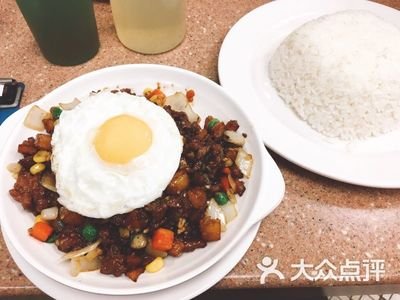 幹免治牛肉飯