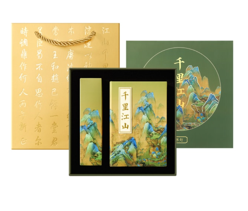 故宮淘寶 「故宮千里江山圖書燈」博物館文創小夜燈 3D立體紙雕 教師節七夕生日禮物 桌面裝飾燈 1件裝