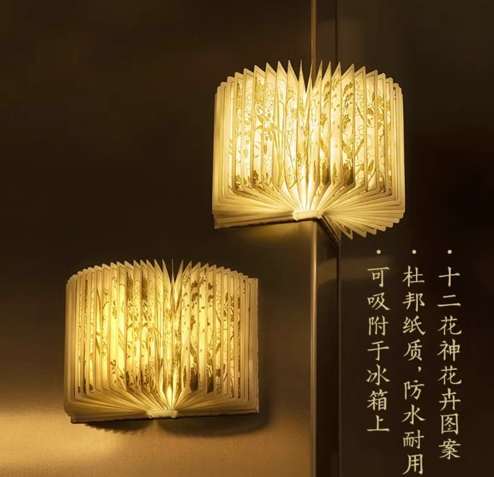 故宮淘寶 十二花神書燈博物館文創小夜燈結婚生日聖誕節新年禮物