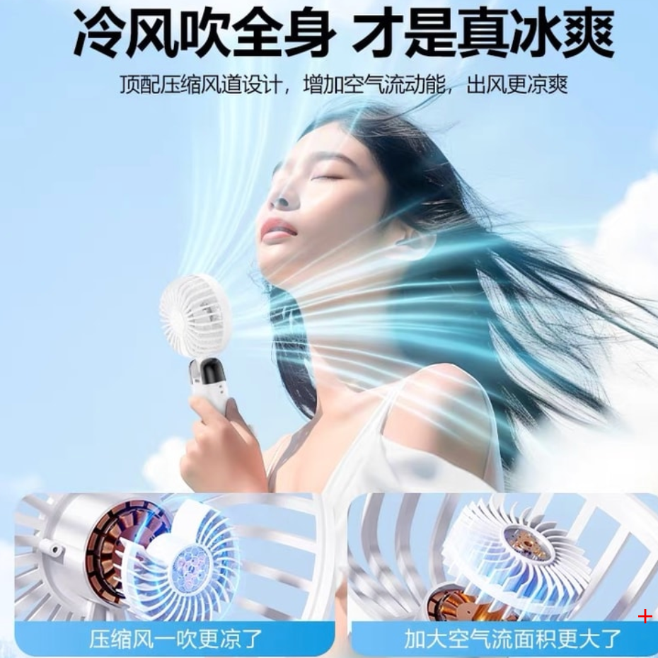 可折疊手持戶外風扇 數位顯示 風力可調 冰爽全身 類比自然風 長時效續航 9-10小時 USB充電