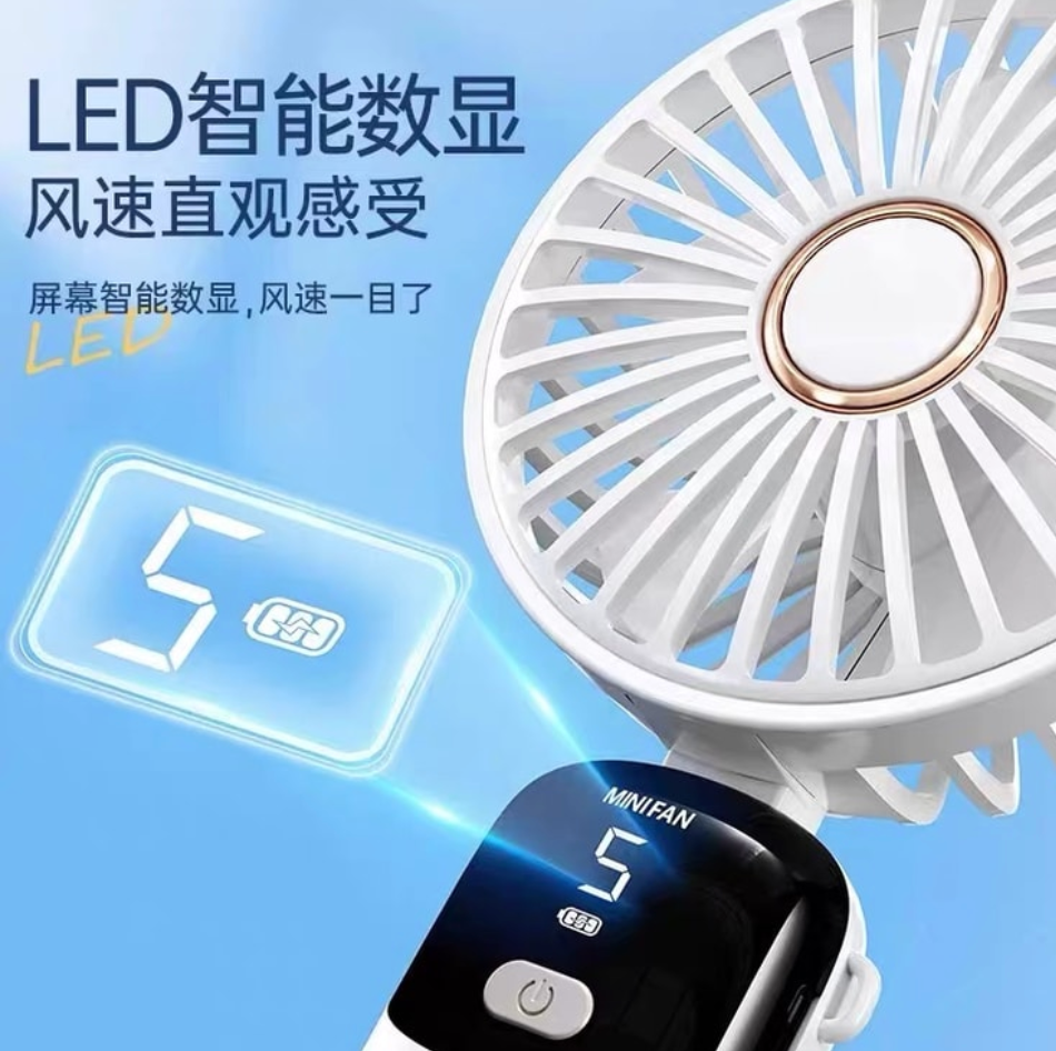 可折疊手持戶外風扇 數位顯示 風力可調 冰爽全身 類比自然風 長時效續航 9-10小時 USB充電