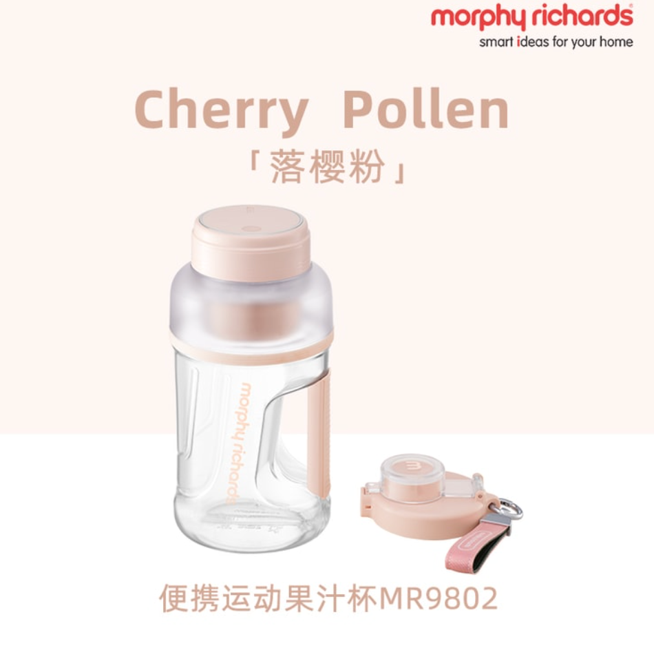 摩飛榨汁杯桶1000ml 雙蓋 戶外果汁機 大容量榨汁機水果機 便攜式運動果汁杯 粉紅色/翠綠色