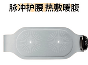 奧克斯 腰部按摩器加熱敷理療儀緩解腰疼宮寒暖神 灰色尊享款 1個