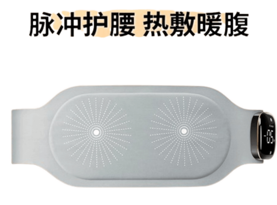 奧克斯 腰部按摩器加熱敷理療儀緩解腰疼宮寒暖神 灰色尊享款 1個