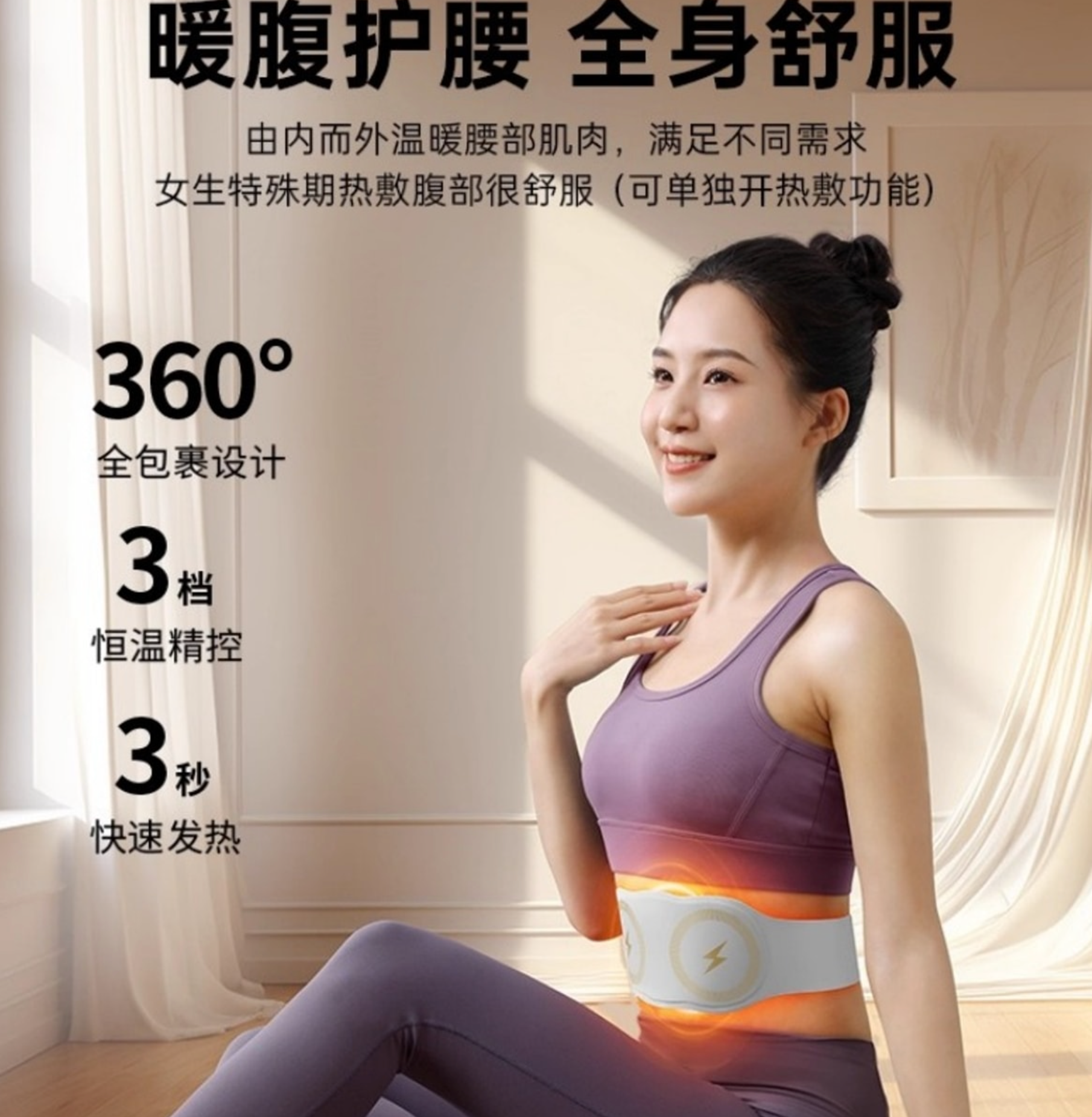 奧克斯 腰部按摩器加熱敷理療儀緩解腰疼宮寒暖神 灰色尊享款 1個