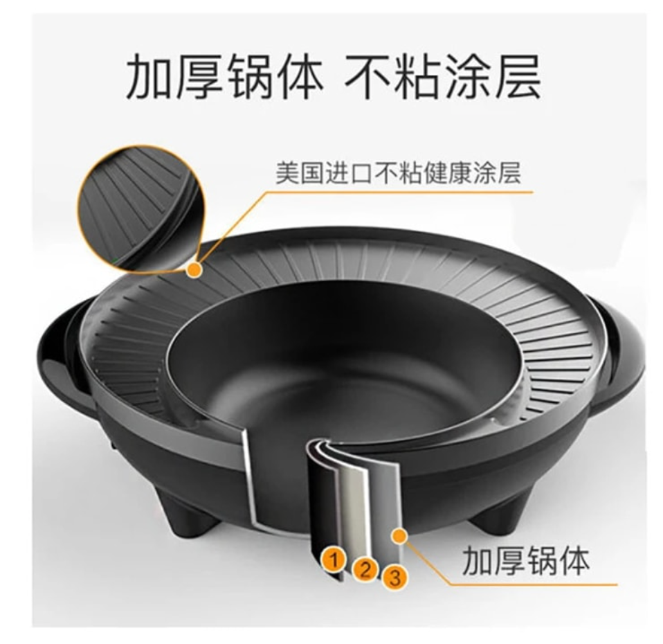 Liven利仁 多用途涮烤一體鍋 2-4人家用電火鍋燒烤機 快速加熱 不沾電烤盤