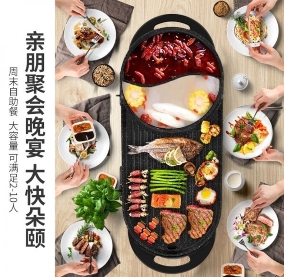 Liven利仁 涮烤一體鴛鴦鍋2-10人電烤爐 家用無菸 加大烤盤