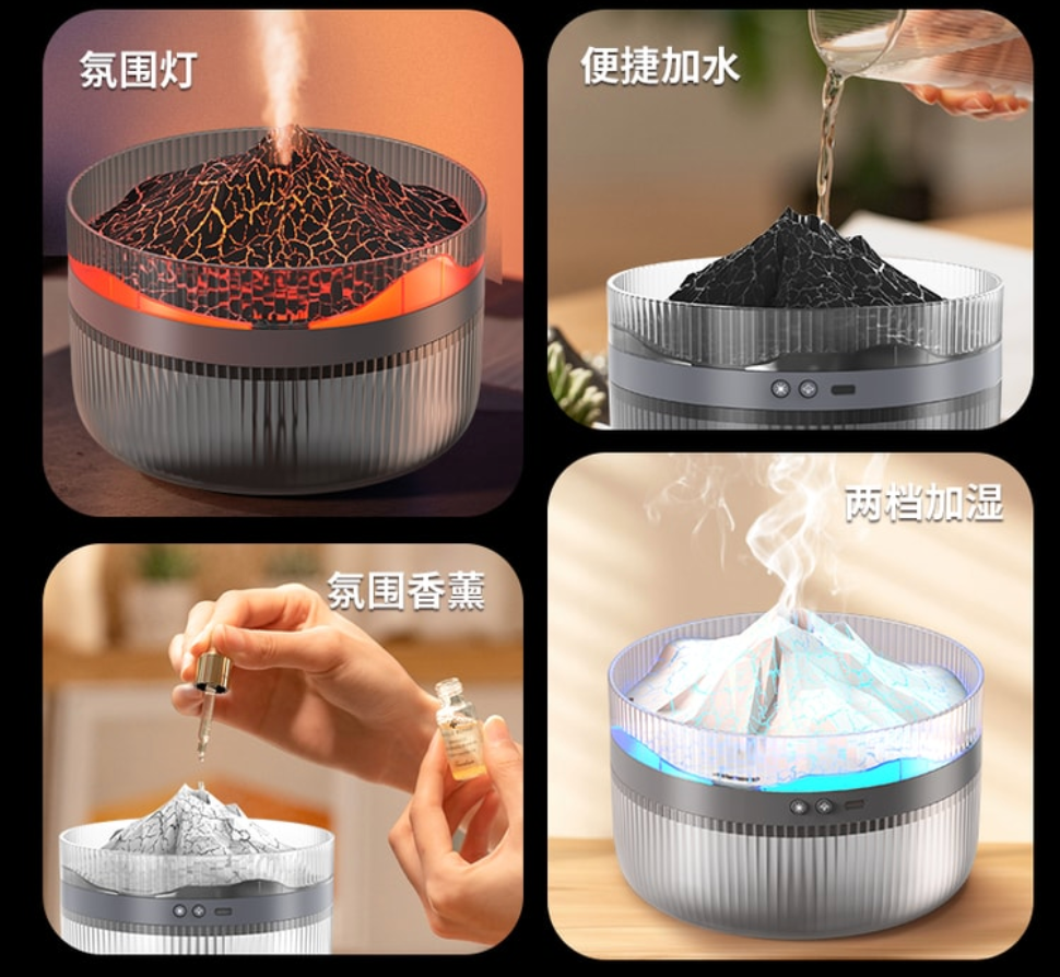 晶雅家 2L火山香薰機多功能火焰加濕器大容量大霧量擴香機 宿舍用 家用 臥室用 幫助睡眠 2000ml 1台裝