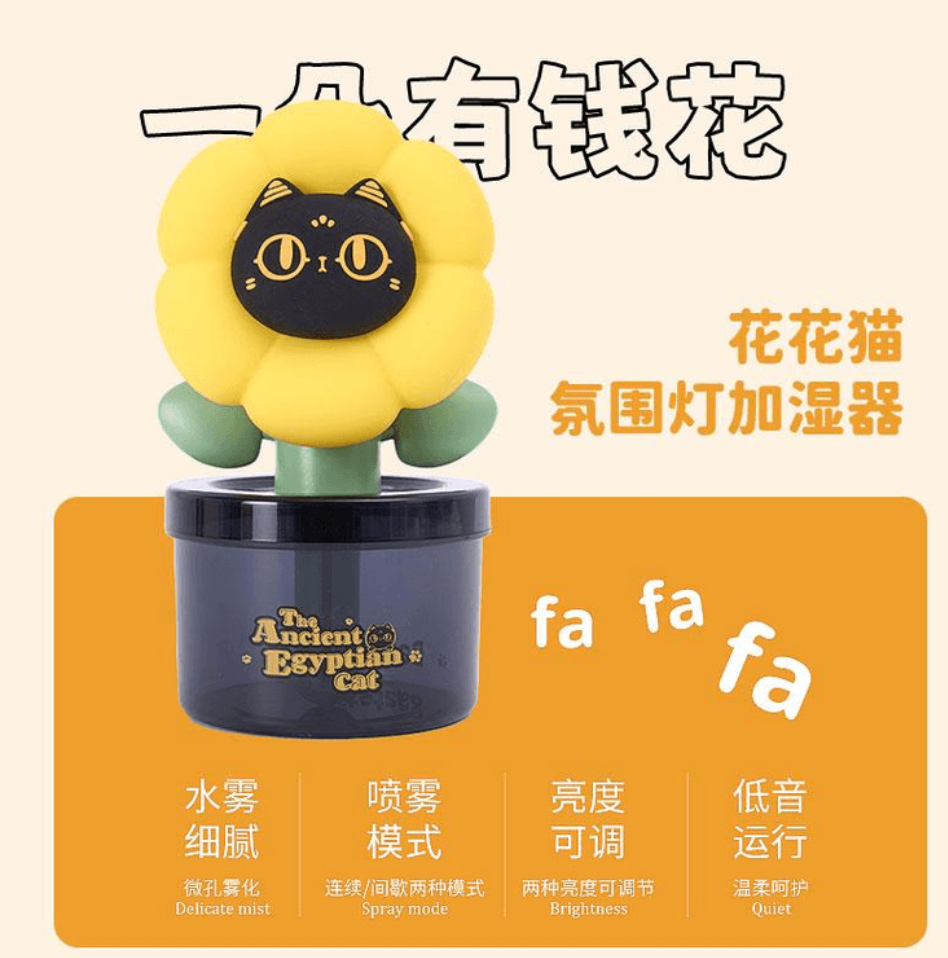 臥室桌面加濕器可愛喬遷新婚聖誕新年禮物