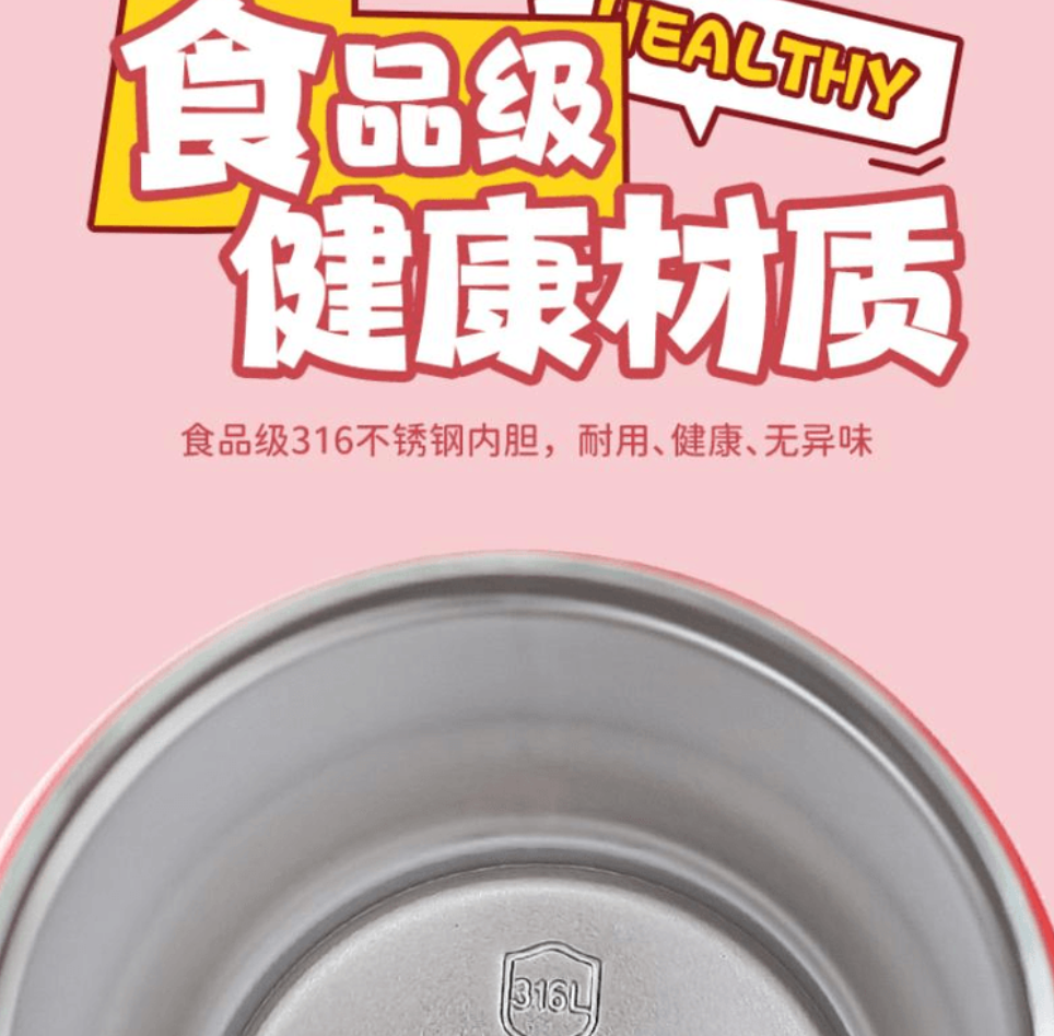 川島屋 LuLu豬冰霸杯公主款1200ml*1個