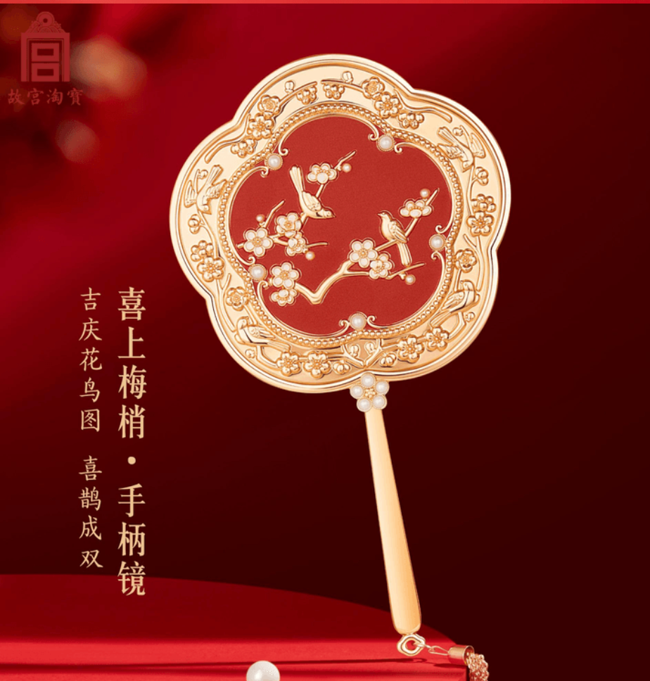 故宮文創 新春紅包宮門燈籠紅包過年壓歲錢折疊紅包宮門款10卡位1個