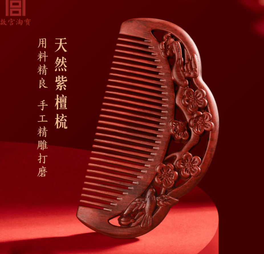 故宮文創 喜上眉梢梳鏡禮盒