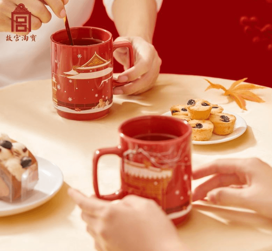 故宮文創 故宮雪景溫感杯 350ml*1個