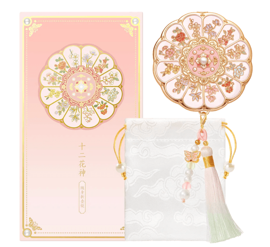 故宮文創 精緻隨身鏡 文創禮物 送禮推薦 十二花神