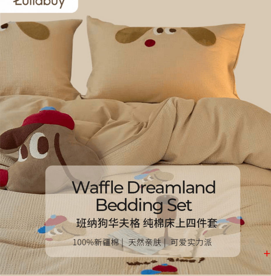【中國直郵】 Lullabuy 班納狗華夫格 純棉床上用品三件套床品宿舍臥室必備(床單*1+被套*1+枕頭套*1)額外贈送抱枕 Twin Size / Double Size / King Size