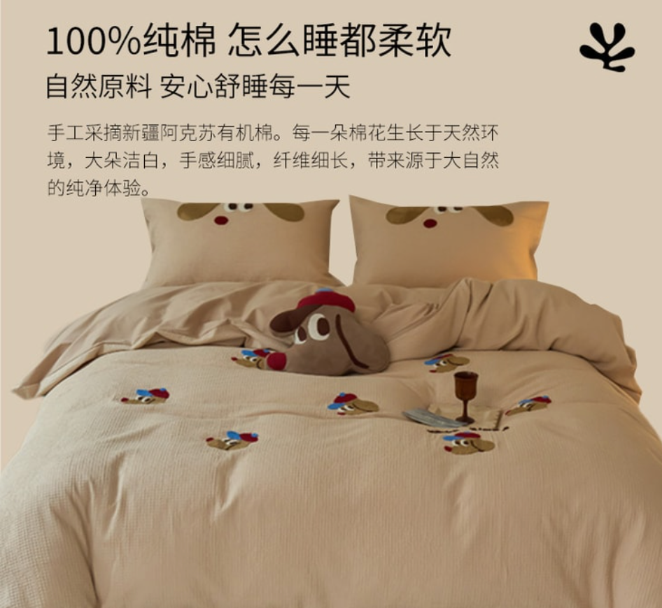 【中國直郵】 Lullabuy 班納狗華夫格 純棉床上用品三件套床品宿舍臥室必備(床單*1+被套*1+枕頭套*1)額外贈送抱枕 Twin Size / Double Size / King Size