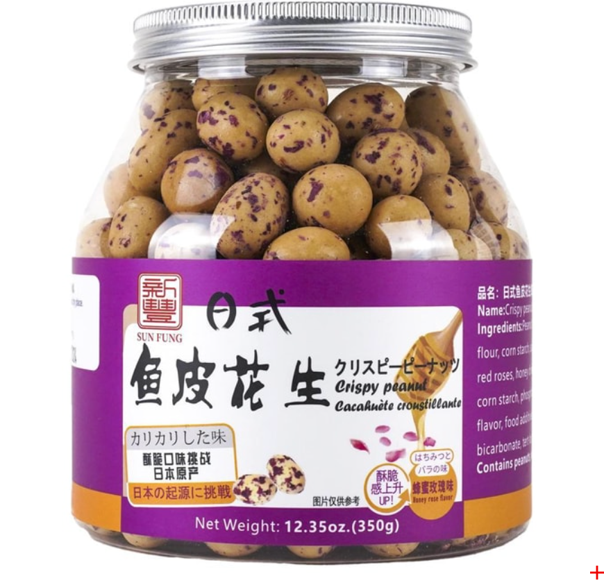 新豐 日式魚皮花生 蜂蜜玫瑰/原味/混合口味 350g【酥脆感UP】