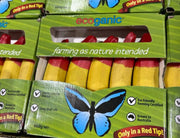 馬來西亞進口 有機香蕉1kg