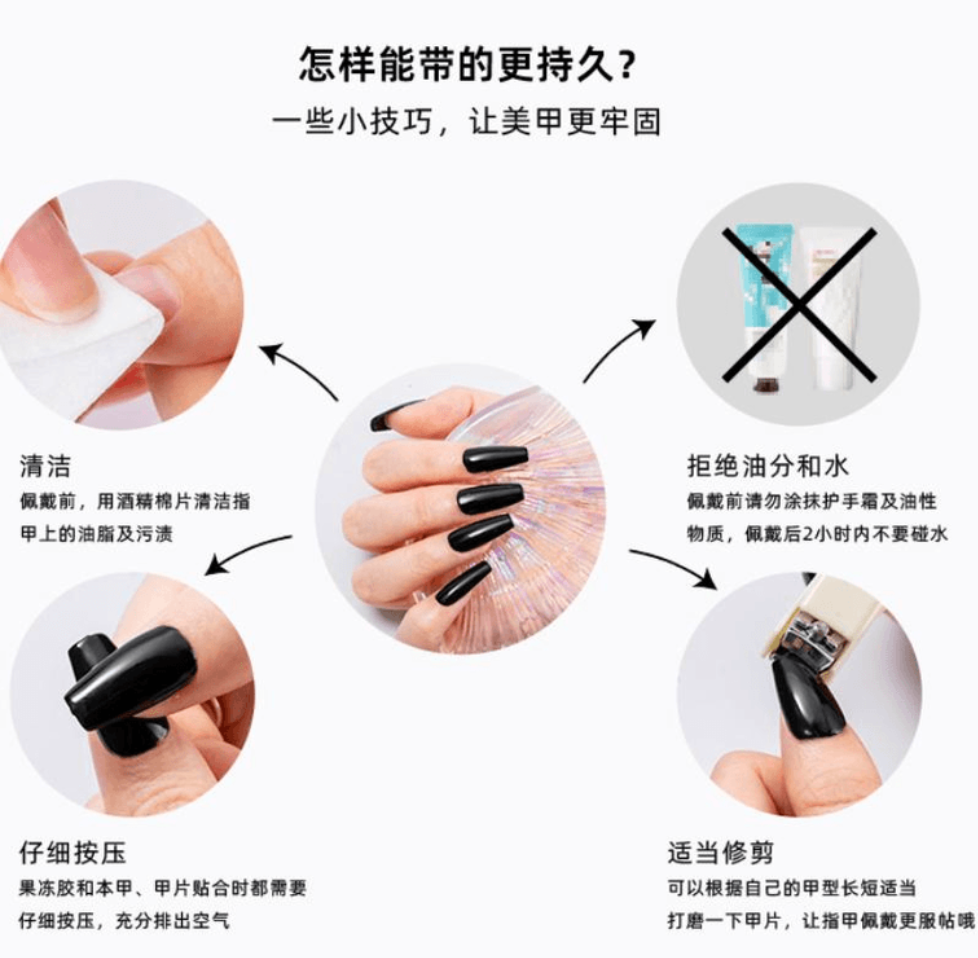 心願先生 中長款手工穿戴甲冷萃雲煙m碼16-10mm*1件