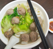 牛丸粿條湯