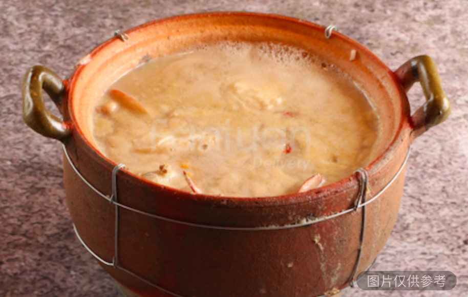 潮汕砂鍋粥 4-5人