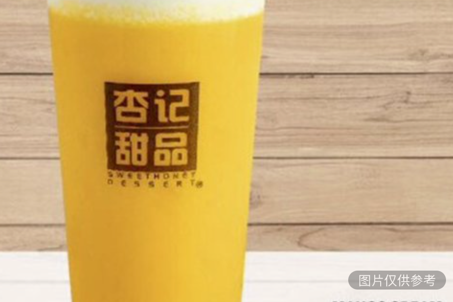 芝士芒果水晶球