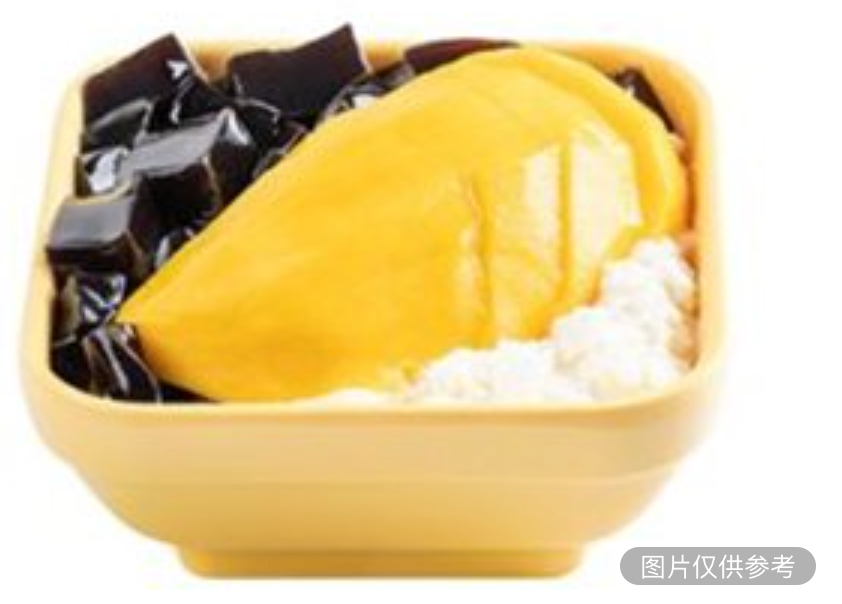 芒果白雪涼粉