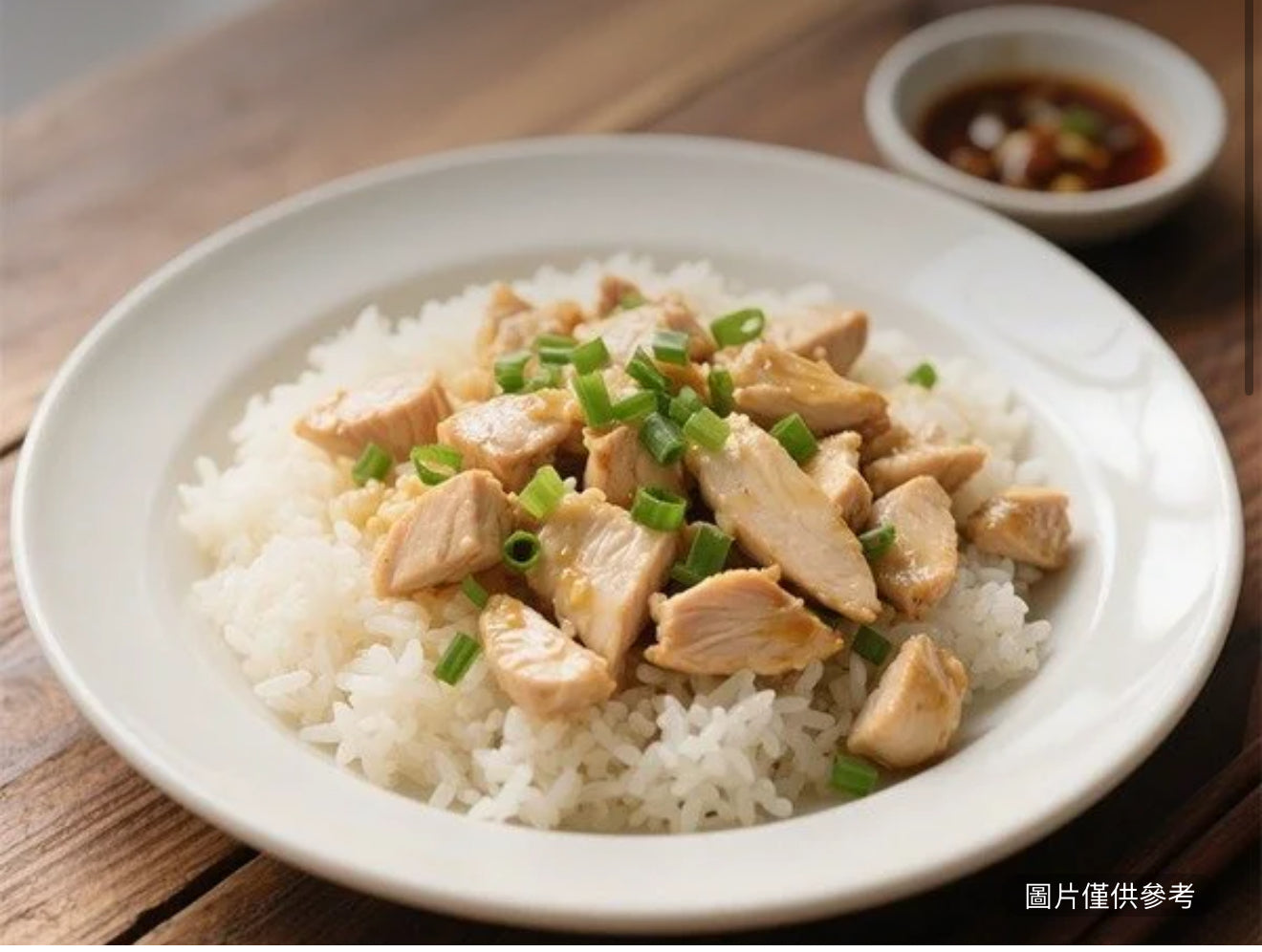 蒜香黃油炒雞胸飯