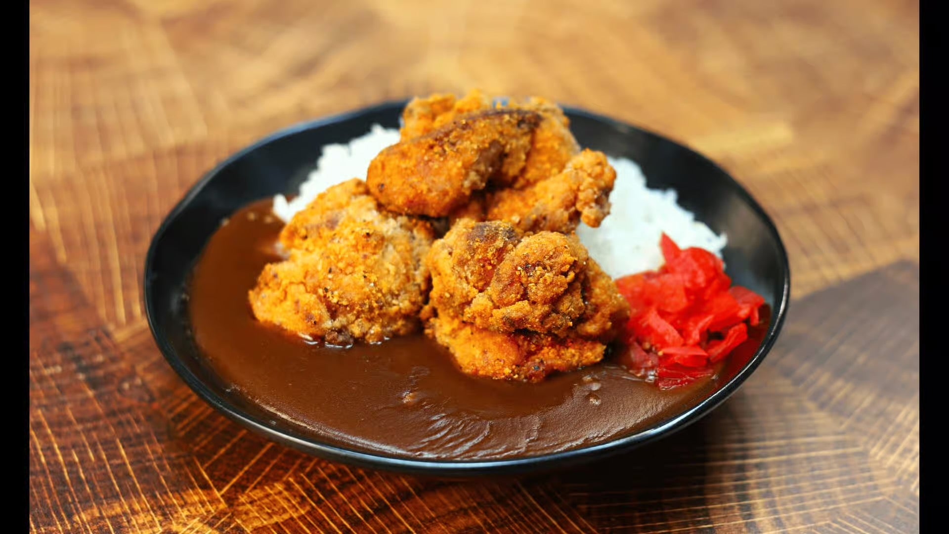 辣味唐揚咖哩飯