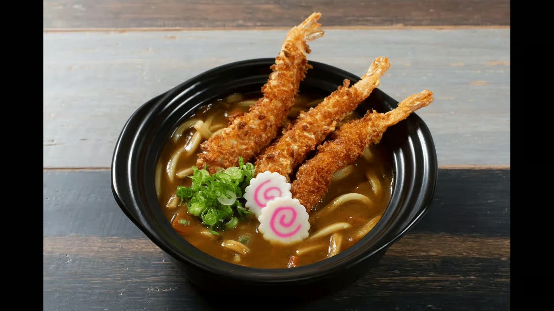 咖哩烏龍麵 - 炸蝦（3隻）