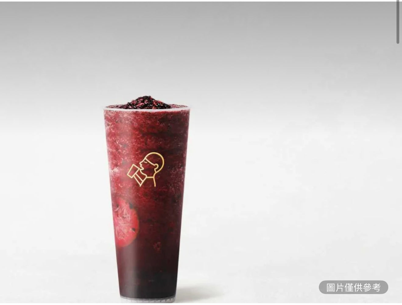 多肉黑桑（超大杯）