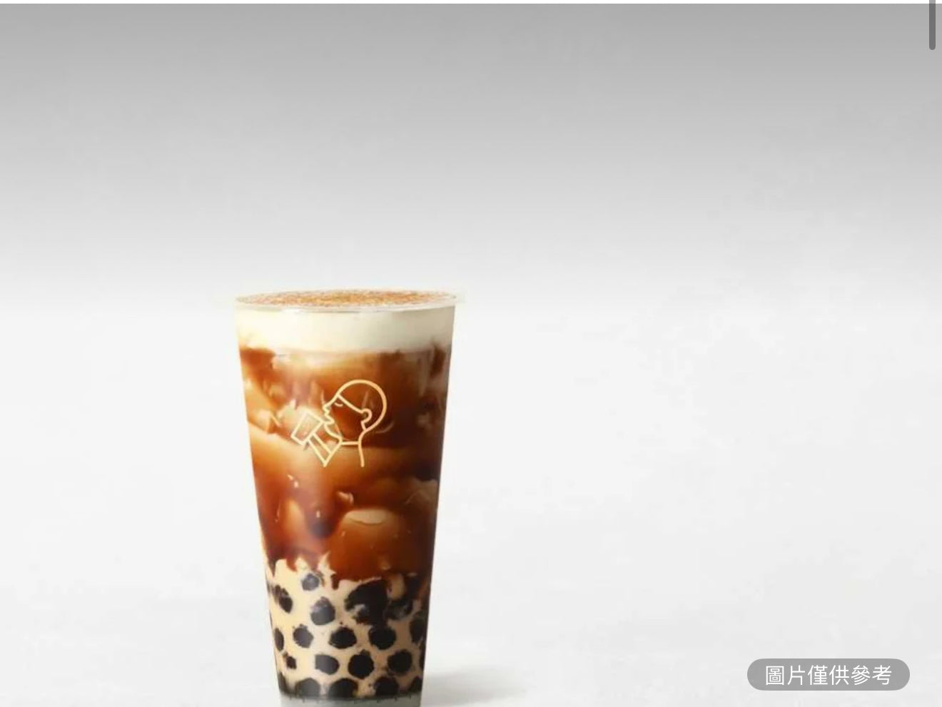 烤黑糖波波牛乳茶