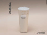 桂花烏龍奶茶